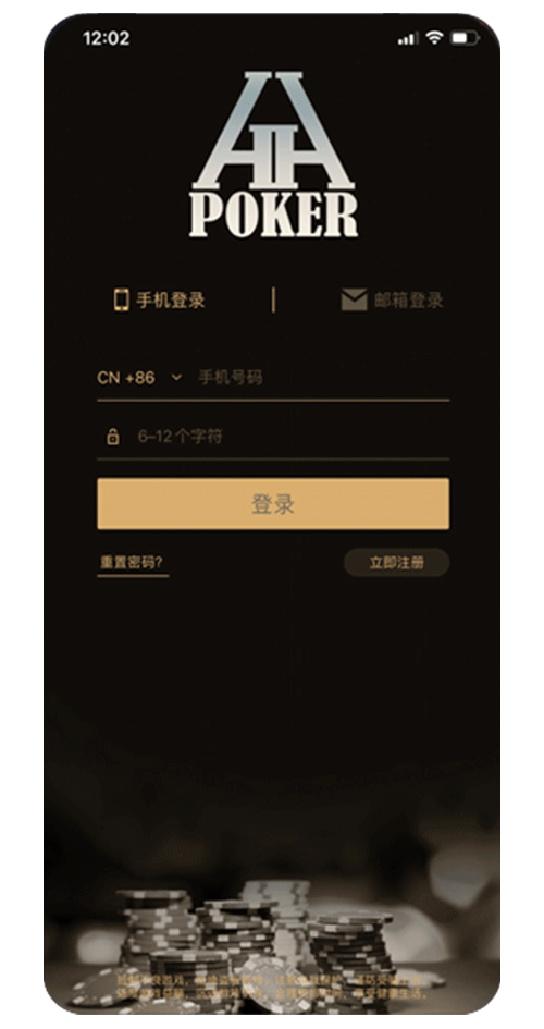 手机界面添加客服示意